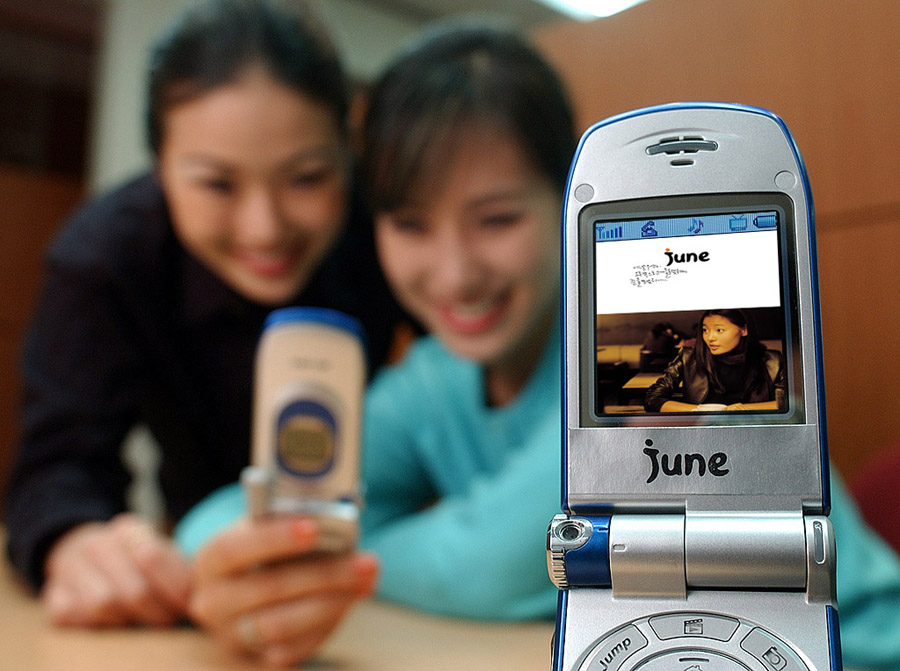 A New Mobile Multimedia Service, called `June` is Opened.